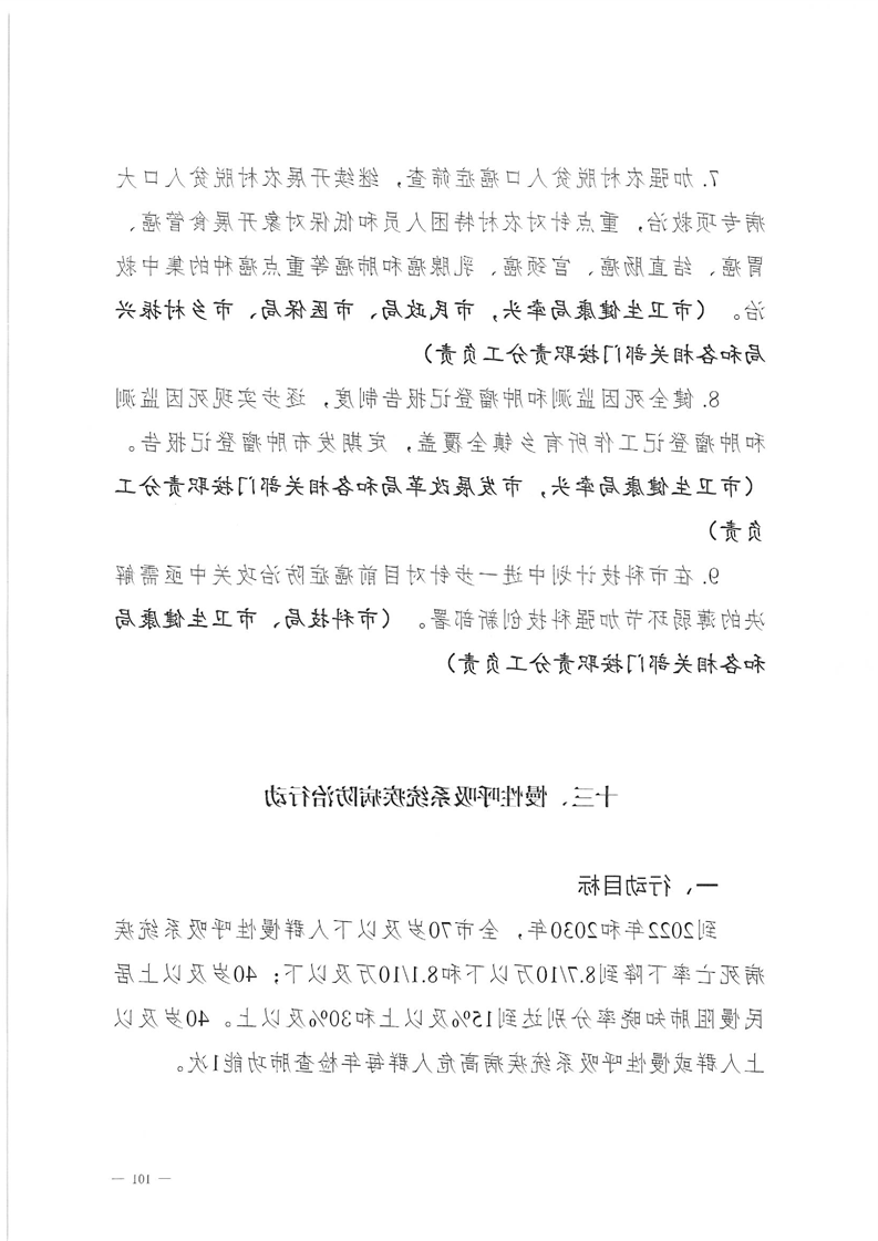 新太阳集团娱乐app