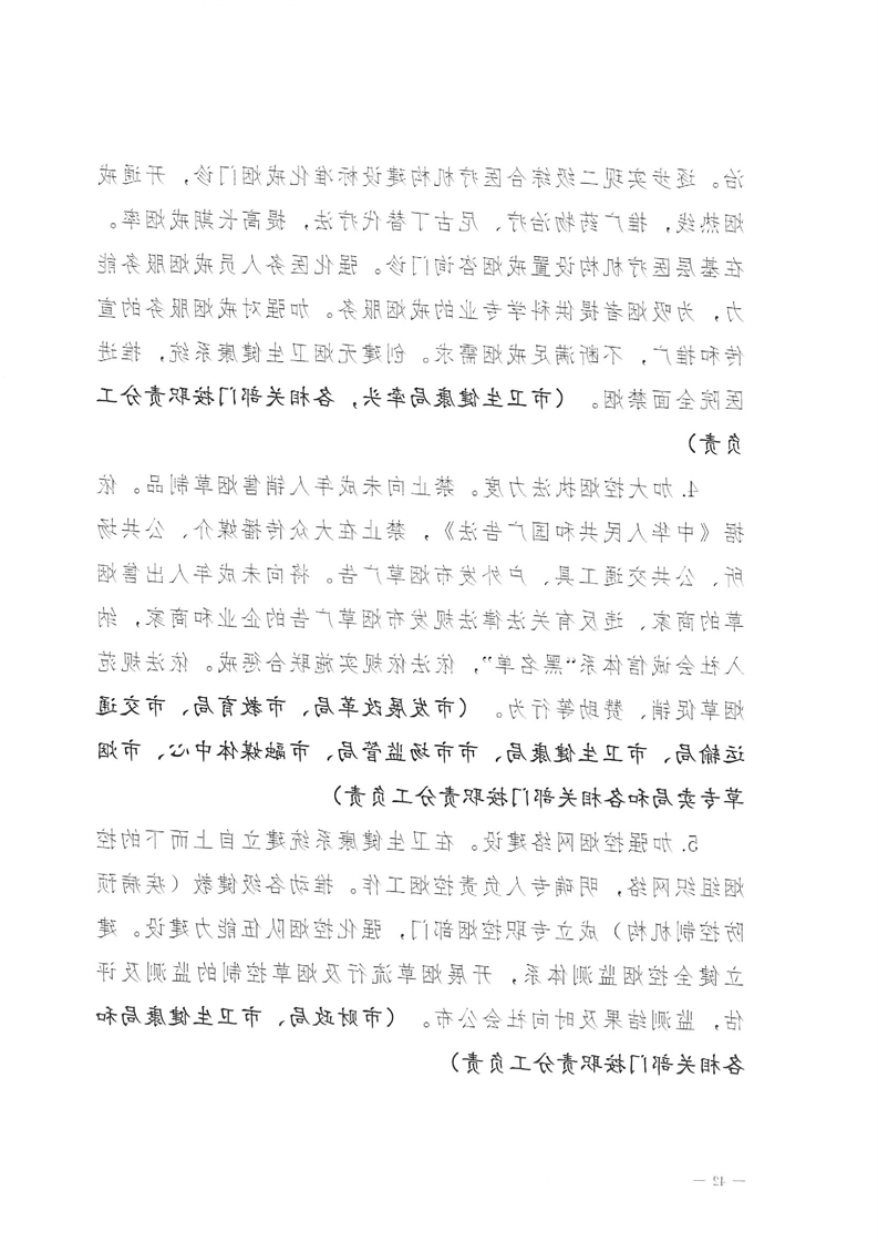 新太阳集团娱乐app