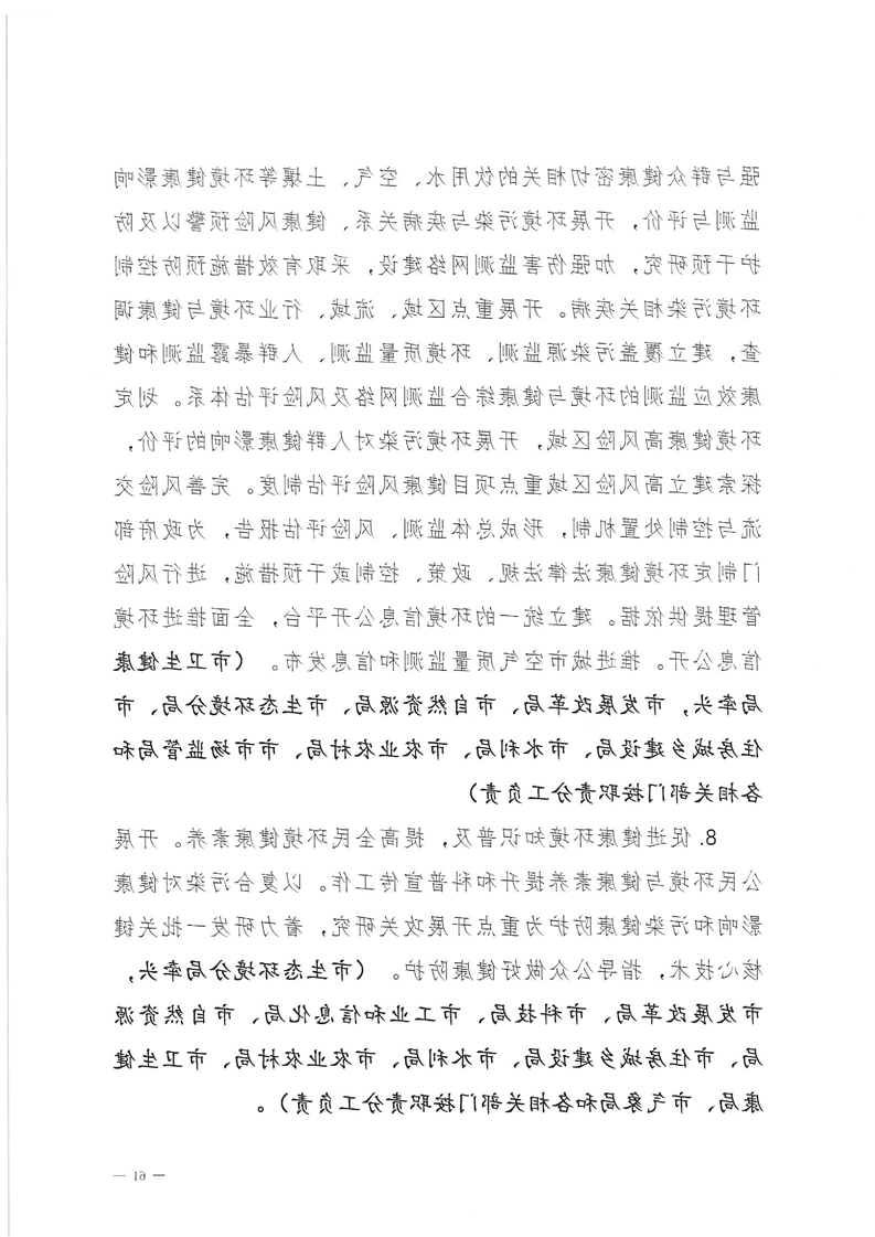 新太阳集团娱乐app