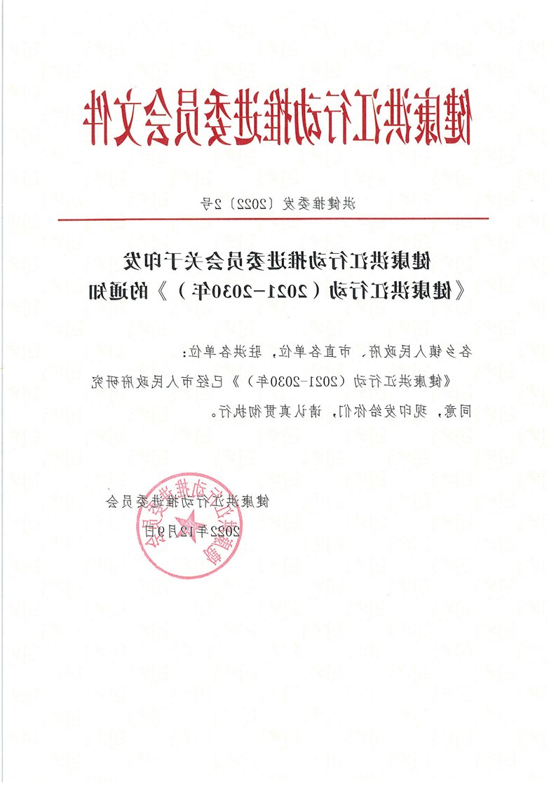 新太阳集团娱乐app