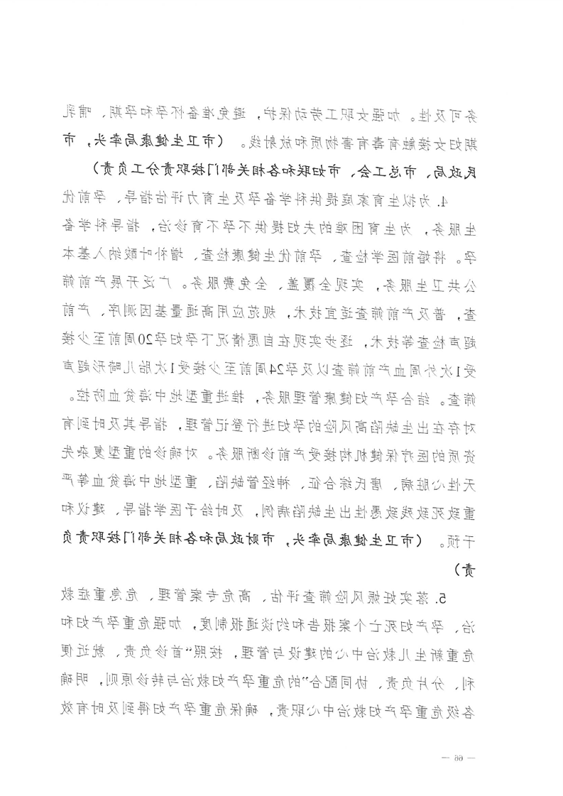 新太阳集团娱乐app