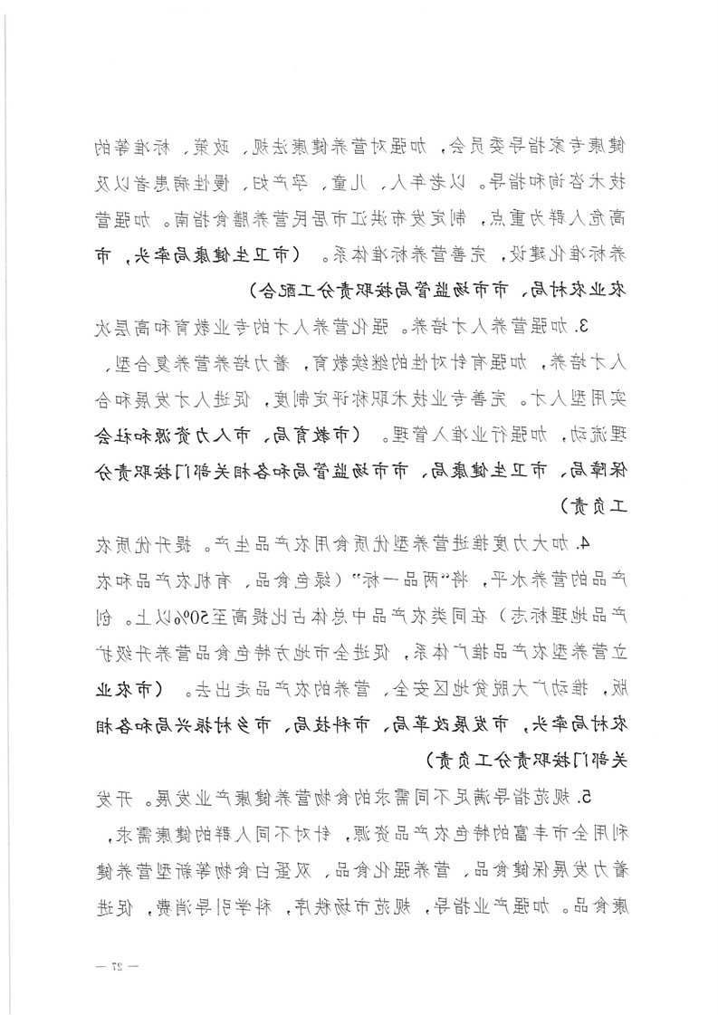 新太阳集团娱乐app