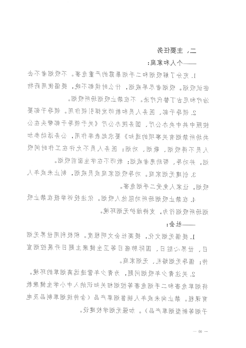 新太阳集团娱乐app