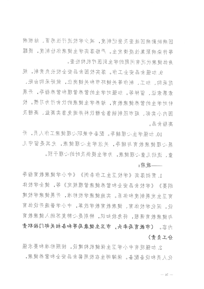 新太阳集团娱乐app
