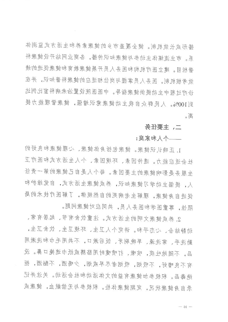 新太阳集团娱乐app