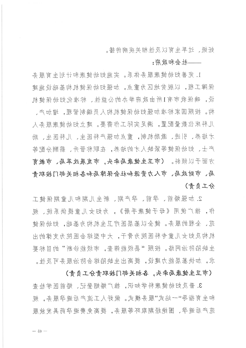 新太阳集团娱乐app