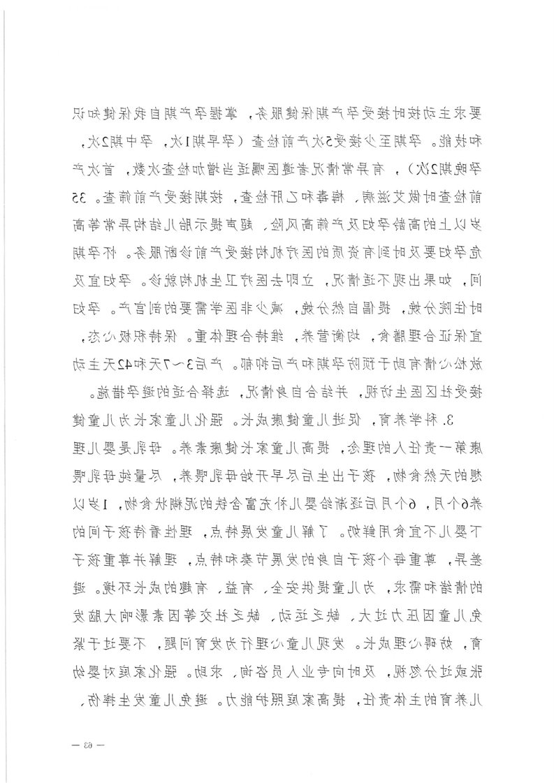新太阳集团娱乐app