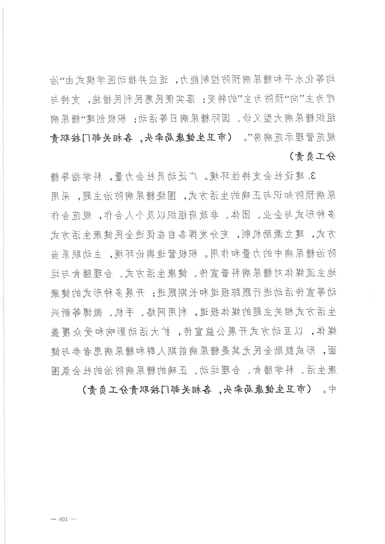 新太阳集团娱乐app