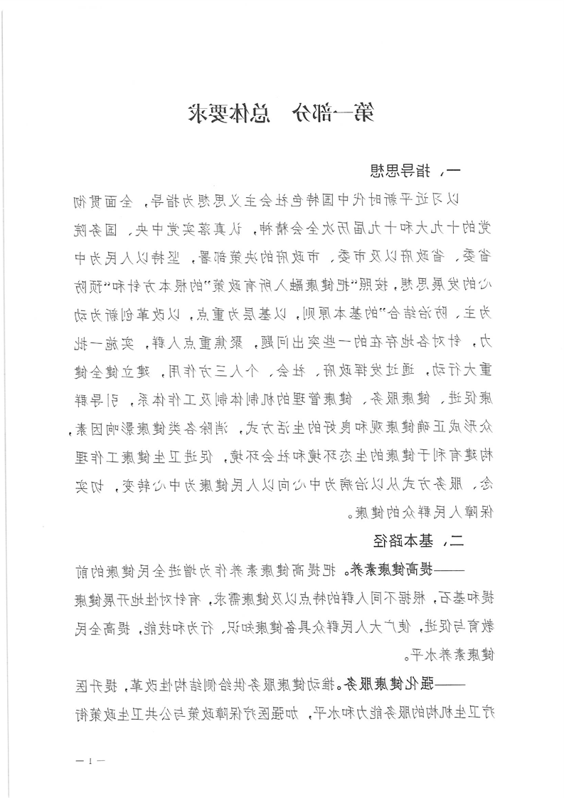 新太阳集团娱乐app