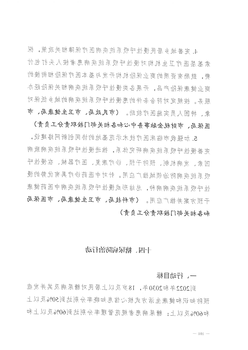 新太阳集团娱乐app