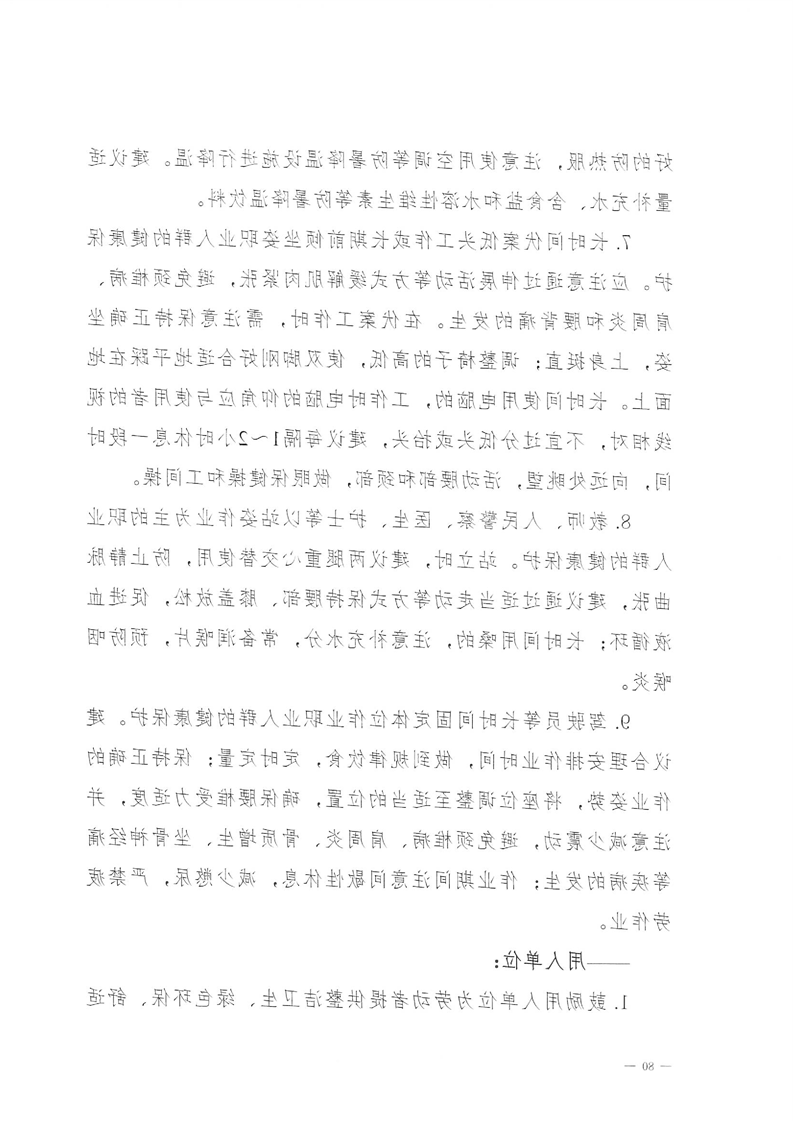 新太阳集团娱乐app