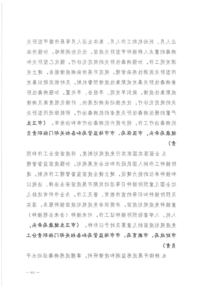 新太阳集团娱乐app