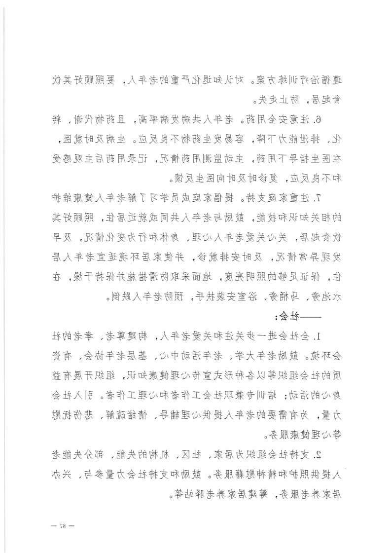 新太阳集团娱乐app