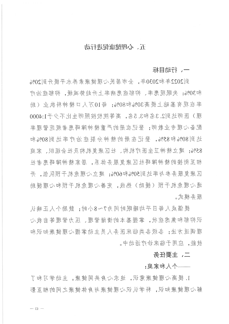 新太阳集团娱乐app