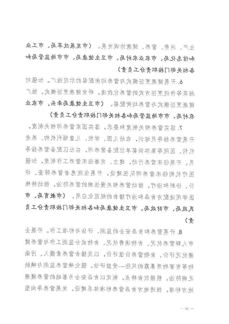 新太阳集团娱乐app
