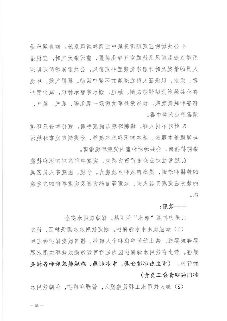新太阳集团娱乐app