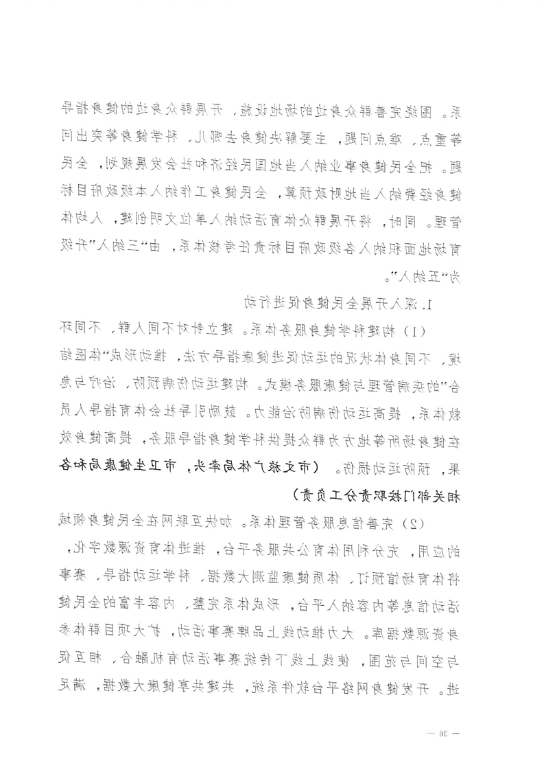 新太阳集团娱乐app