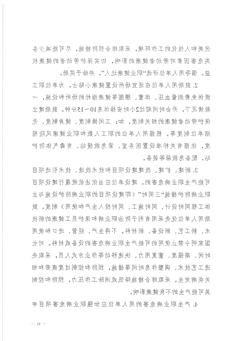 新太阳集团娱乐app