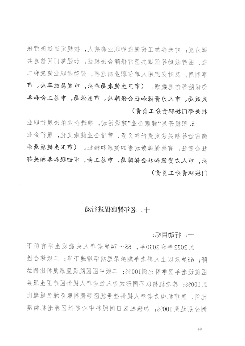 新太阳集团娱乐app
