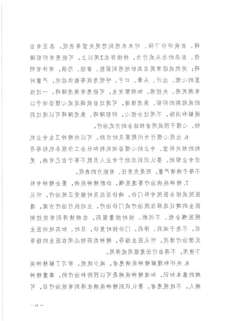 新太阳集团娱乐app