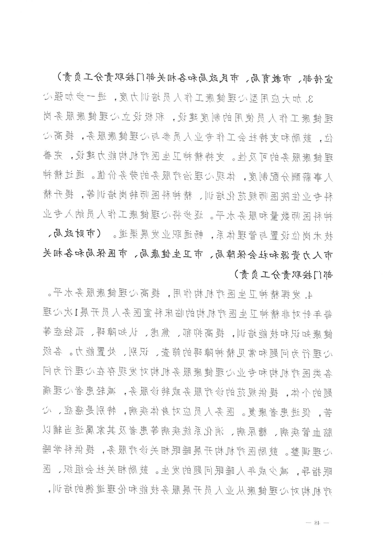 新太阳集团娱乐app