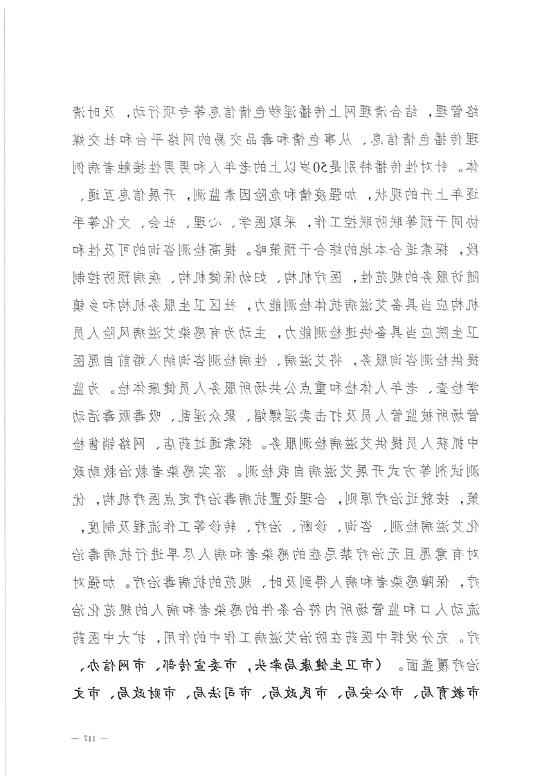 新太阳集团娱乐app