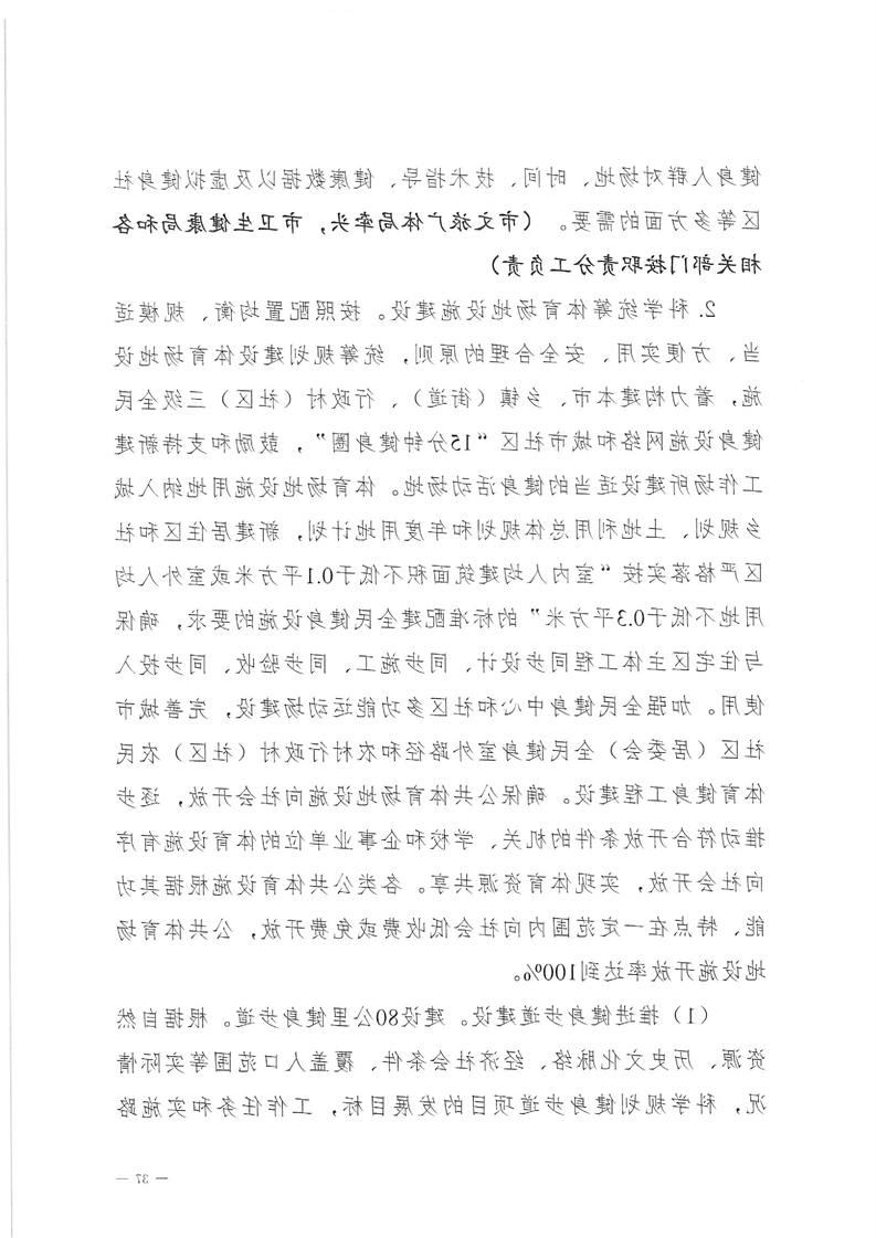 新太阳集团娱乐app