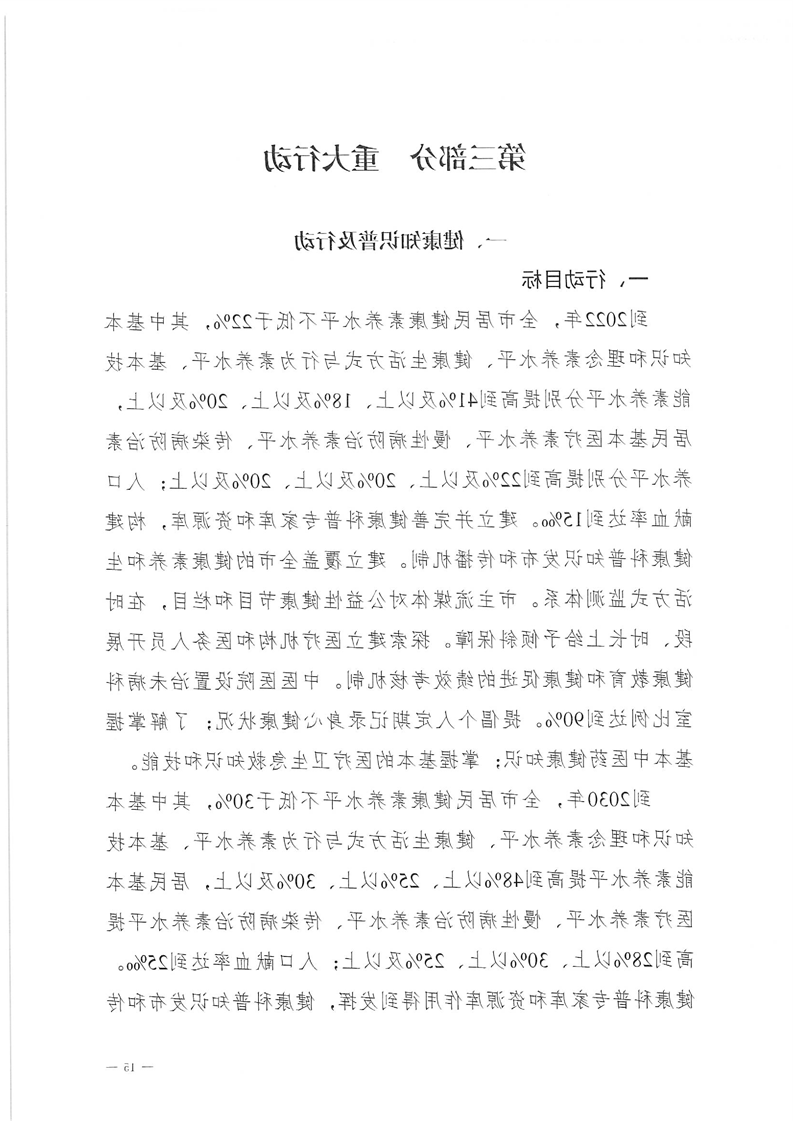 新太阳集团娱乐app