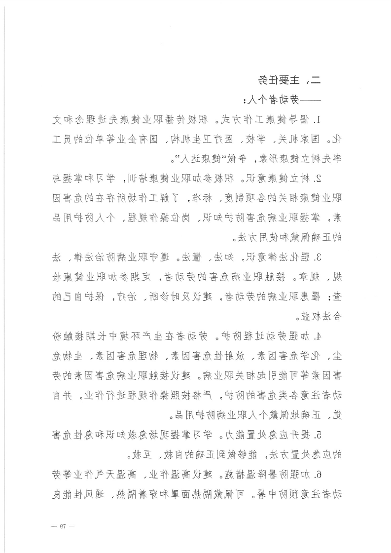 新太阳集团娱乐app