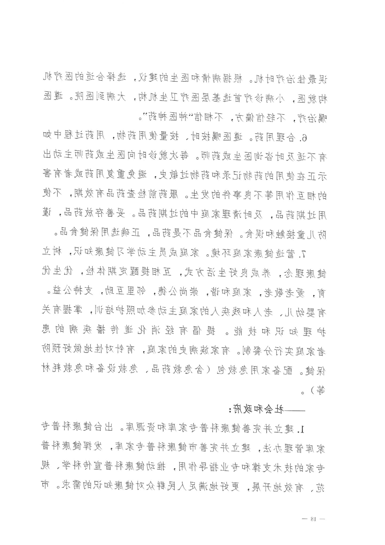 新太阳集团娱乐app