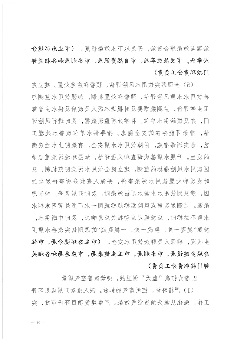 新太阳集团娱乐app