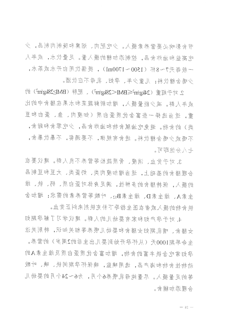 新太阳集团娱乐app