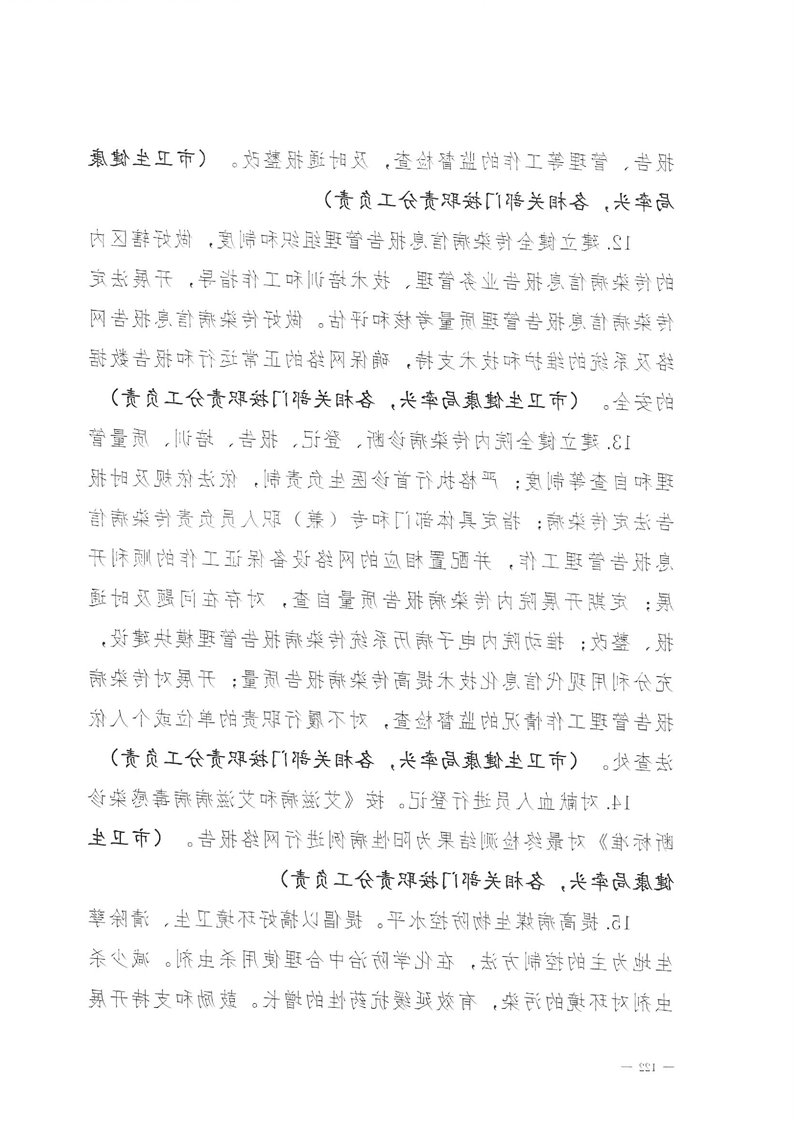 新太阳集团娱乐app