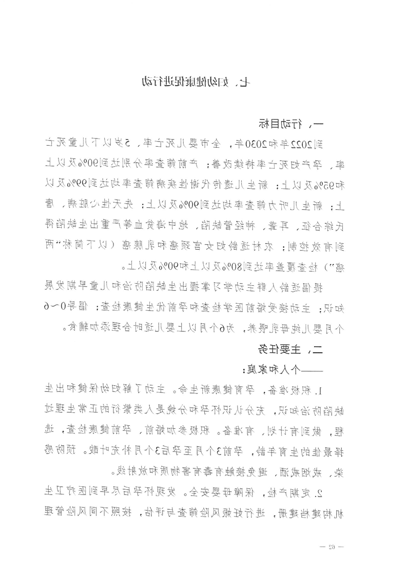 新太阳集团娱乐app