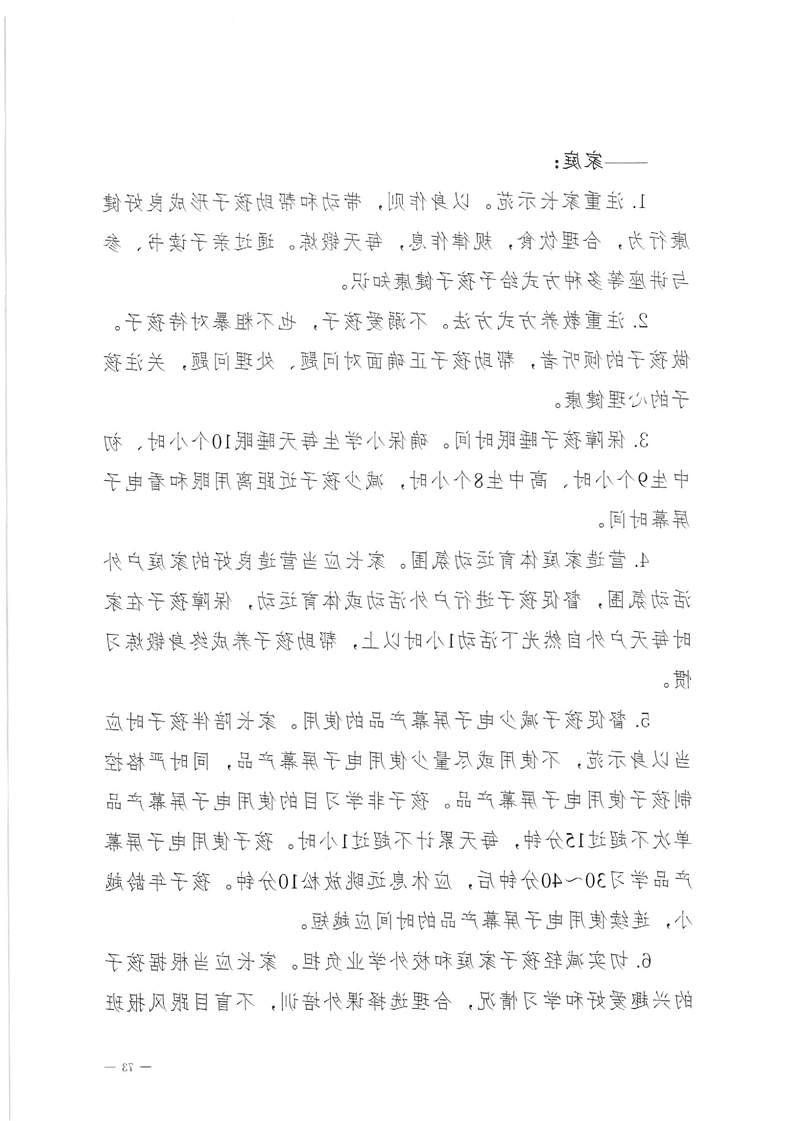新太阳集团娱乐app