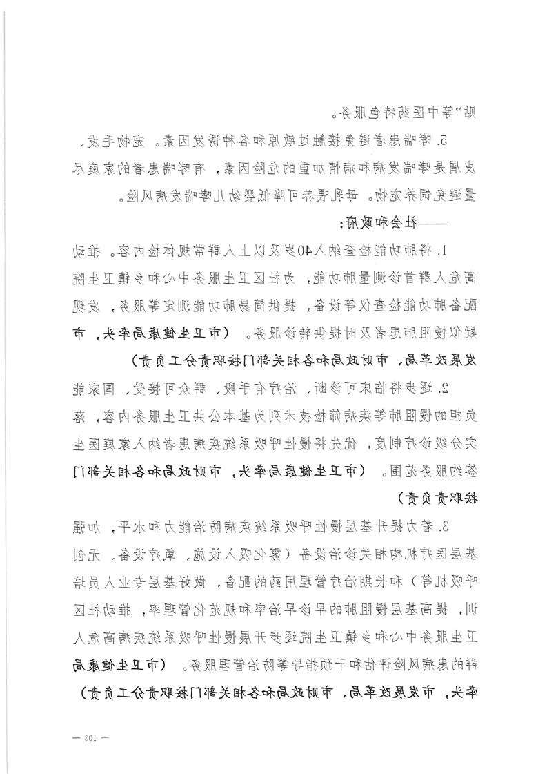 新太阳集团娱乐app