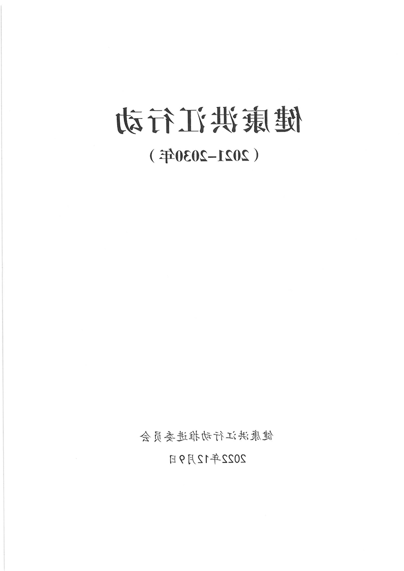 新太阳集团娱乐app