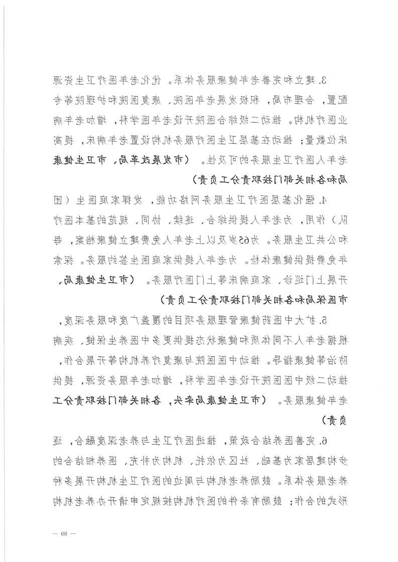 新太阳集团娱乐app