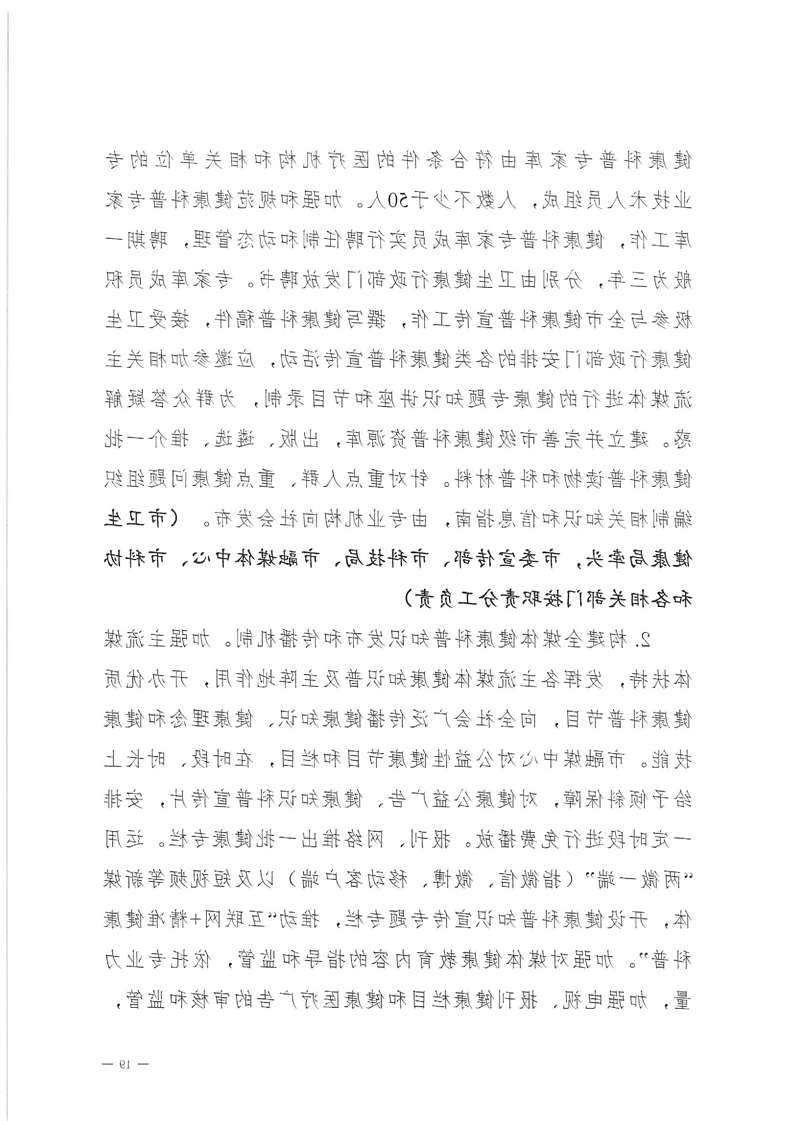 新太阳集团娱乐app