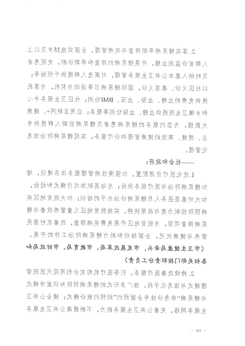 新太阳集团娱乐app