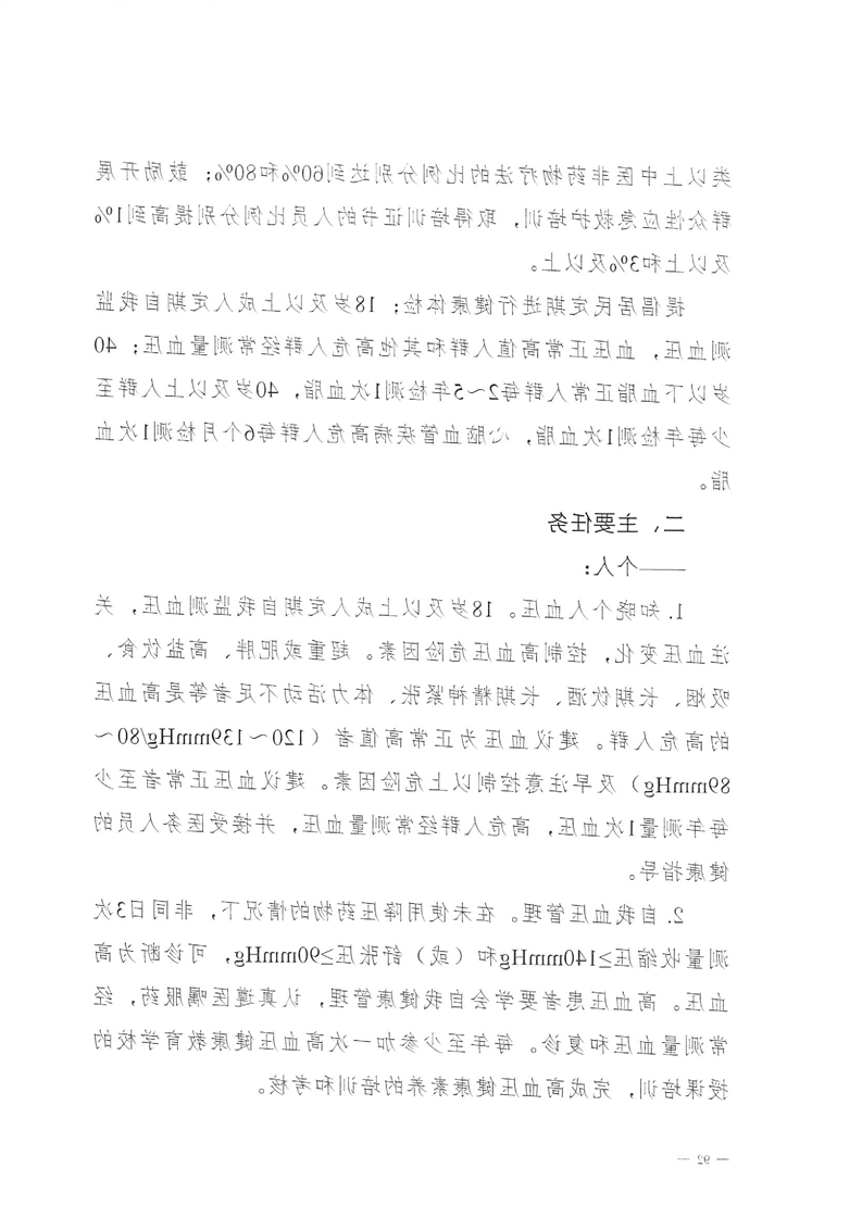 新太阳集团娱乐app
