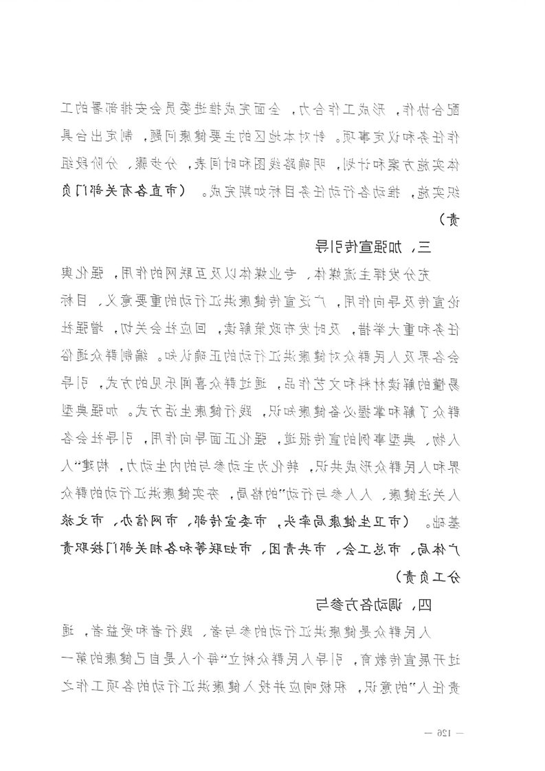 新太阳集团娱乐app