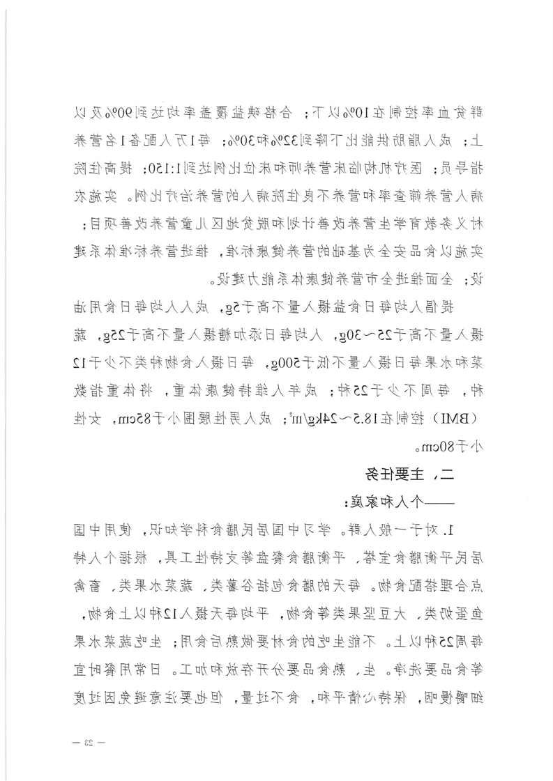 新太阳集团娱乐app