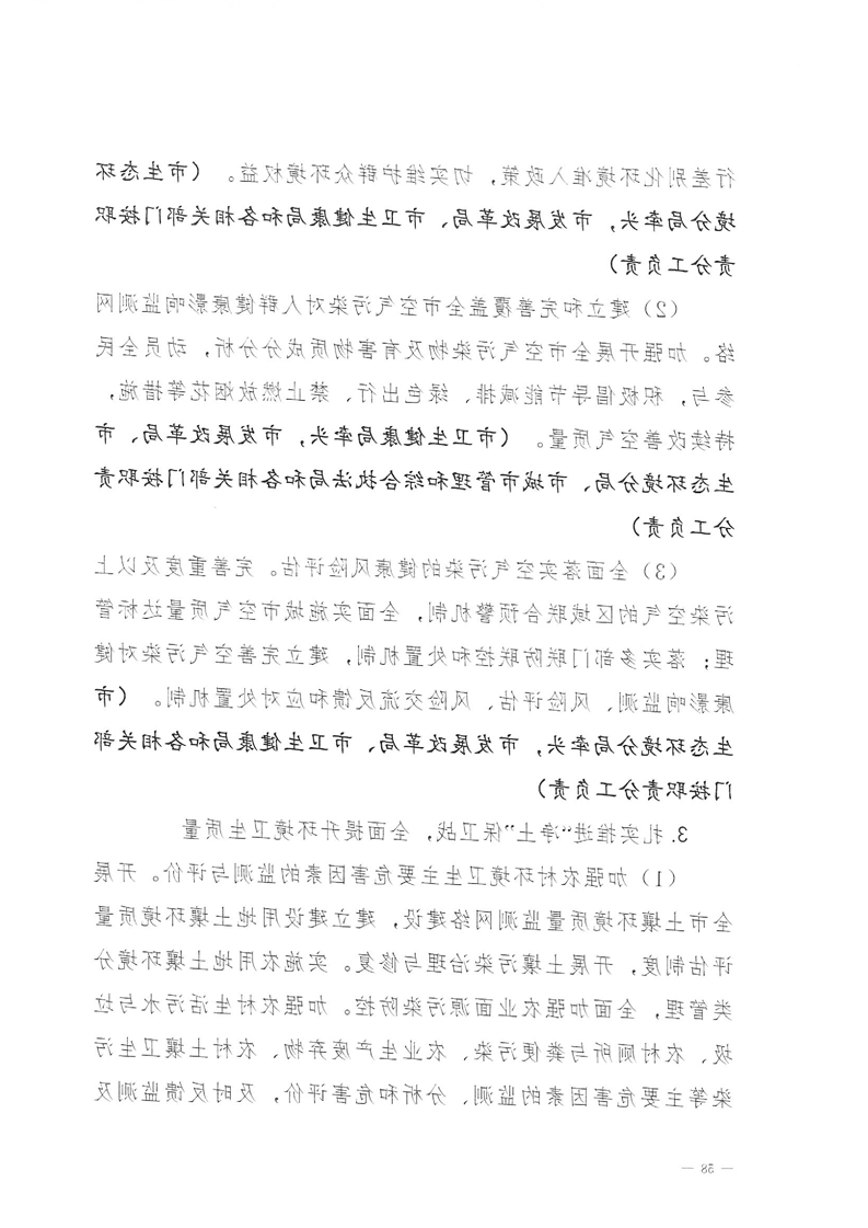 新太阳集团娱乐app