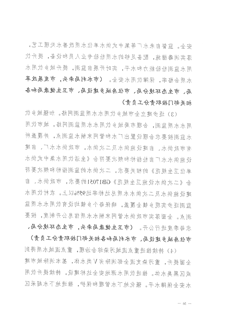 新太阳集团娱乐app
