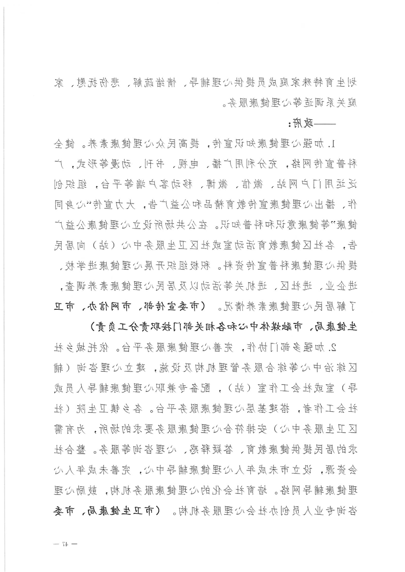 新太阳集团娱乐app