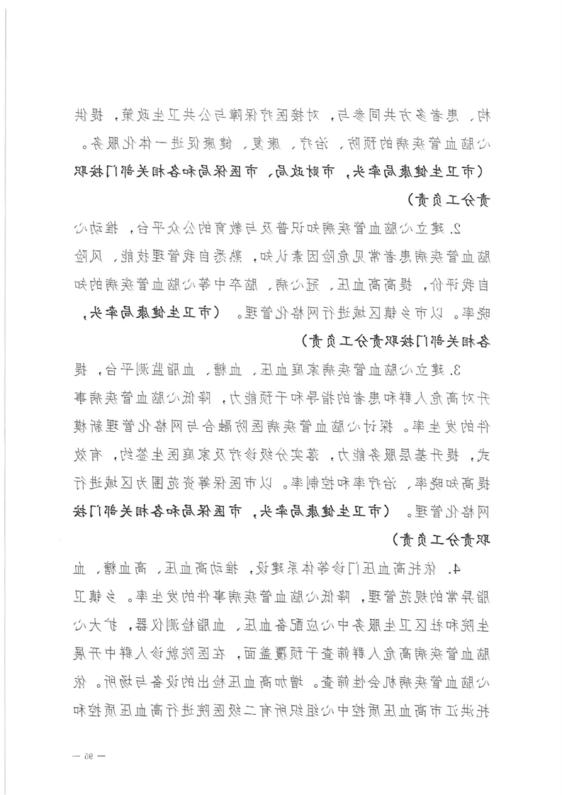 新太阳集团娱乐app