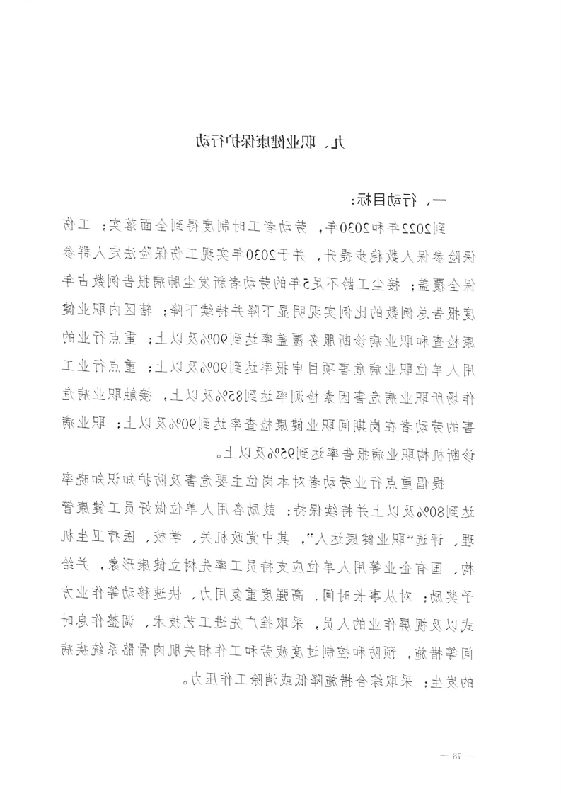 新太阳集团娱乐app