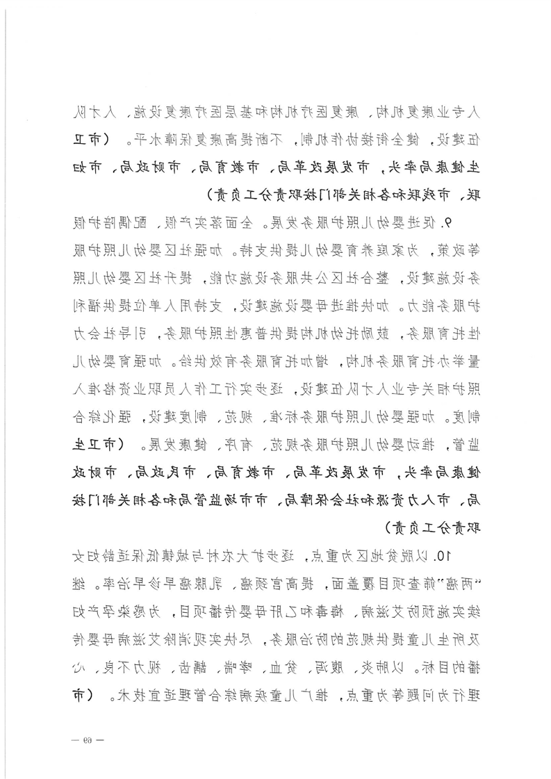 新太阳集团娱乐app