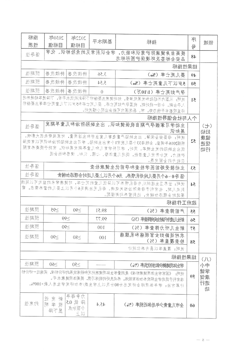 新太阳集团娱乐app